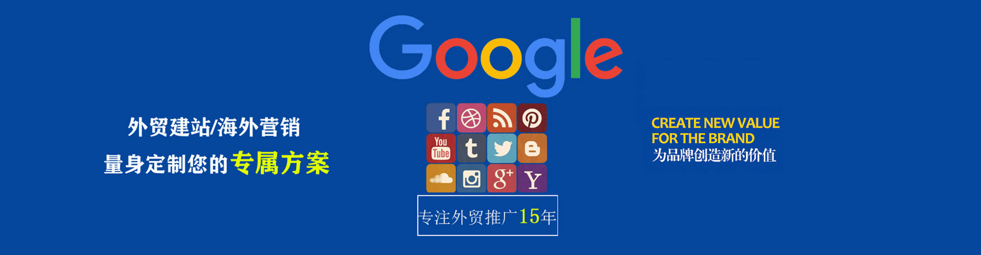 红原百度竞价开户