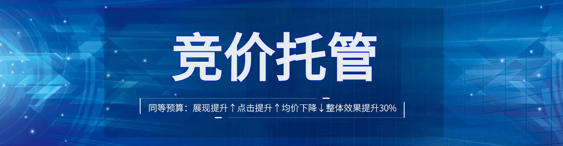 红原百度推广平台